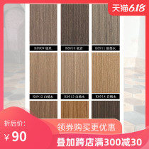 Paint-free wood veneer KD board Koding board UV board Boteng veneer wall panel Imitation Koding background wall decorative board