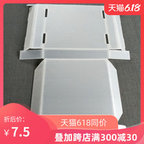 Anti-static pp plastic hollow board turnover box pad frame box box box knife card corrugated board density Wantong plate