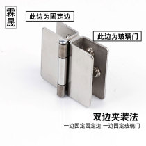 Glass door lotus leaf frameless flap cabinet door hinge free opening small folding flap glass hinge stainless steel