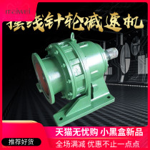 Changzhou planetary cycloidal pinwheel reducer BWD XWD direct sales vertical brake single full copper wire reduction motor