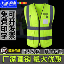 Reflective Safety Vest Power Waistcoat Winter Large Yard Nightline Reflective Clothing Site Waistcoat Workwear Customised Print