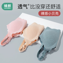 The Jing Kiri Small Shell Suckling Bra Summer Ultrathin big code Large-breasted large breasted woman pregnant woman underwear with special bra during pregnancy