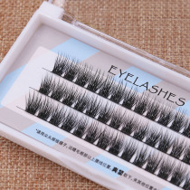 Segmented false eyelashes female thick long single cluster single plant self-grafting planting soft natural simulation SNR002