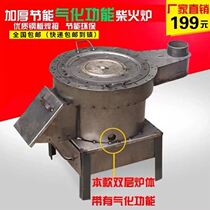 Rural household firewood stove energy-saving outdoor firewood firewood straw charcoal charcoal heating stove