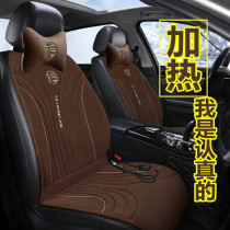 Car heating cushion 12V single seat small car heating pad double seat Curry men and women automatic start and stop short plush winter