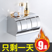 Toilet paper shelf draw tray Punch-free toilet tissue box Toilet creative waterproof tissue holder Toilet paper box