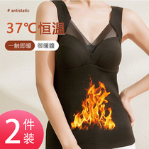 Duvet No-scratches warm underwear Female thickened with constant temperature Self-heating closeted bottom with chest cushion Warm Vest Woman