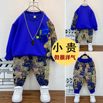 Boy suit Spring and autumn money 2022 new childrens clothes Chauchai Trendy Baby Spring Clothing Fried Street Foreign Air Children Clothing