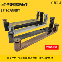 shower room handle single-sided lead bathroom glass door push-pull shifting door square tube stainless steel handle matt black 300m holes