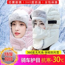 Riding a hat worn by an electric car riding a battery car in winter riding a tram riding a car warm ski cap windproof ear protection