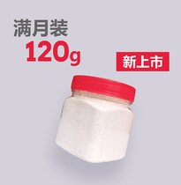 Honey bag-free milk powder (120g Full Moon)