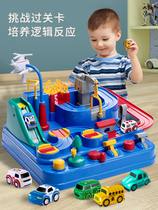 Douyin small train track electric toy children car break big adventure boy puzzle parking lot 3-6 years old