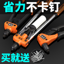 Professional riveting gun tools Double handle Manual labor-saving pull cap gun Riveting gun Manual core pulling gun Pull nail gun Riveter gun