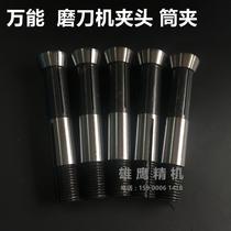 suo ju suo head grinder Chuck accessories Kun carved eagle U 20000 can grinder precision 0 008mm