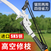 Long rod branch saw stretching and long garden fruit tree branch branch sawing labor hand-sawing high-altitude high branch sawing