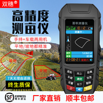 Acre High precision hand-held gps land area measuring instrument to walk intelligent vehicle load field instrument