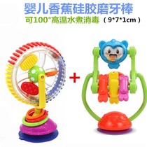 Dining plate suction cup toy baby toy 0-1 year old baby tricolor rotating Ferris wheel dining chair with suction cup 3-6-12