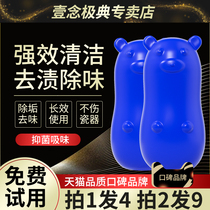 Toilet cleaning spirit blue bubble toilet cleaning treasure toilet automatic cleaning toilet liquid descaling stain removal and odor removal artifact