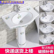 Column basin Ceramic wash basin One-piece bathroom Household balcony wash basin Simple small basin Floor-to-ceiling hand pool