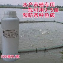 Agricultural fish pond aquaculture potassium permanganate solution 1:1 Stock solution potassium permanganate disinfectant solution pond fish