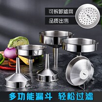 Thickened stainless steel funnel with filter oil leakage hanging kitchen household oil pouring large funnel