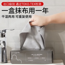 Rag is not easy to lose hair. Lazy wipes dry and wet kitchen supplies disposable dishcloth household dishwashing cloth