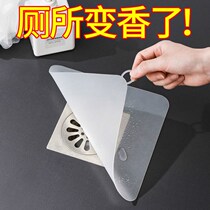 Floor drain deodorant toilet toilet anti-odor deodorant insect cover kitchen seal silicone sewer deodorant cover