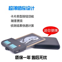 Chameleon Mini RDV2 0 UID card RFID analog card without card mini-chameleon detection card