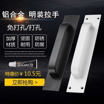 Perforated door handle aluminium alloy door handle Ming-fit plastic-steel balcony door push Ramen handle room door wooden door handle