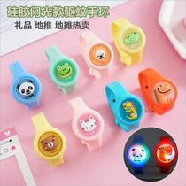 Remove the pattern bracelet to prevent mosquitoes from vomiting and removing children from the cultural area. Wear smoked student baby net red dumpling without treasure pregnant women.