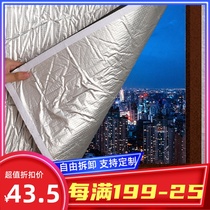 Sound insulation window stickers soundproof cotton window doors special street noise-proof detachable soundproof artifact baffle material