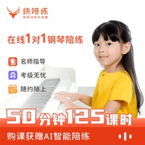 Re-purchase exclusive Fast Sparring Piano sparring 50 minutes 125 lessons Online live 1-on-1 courses