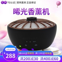 doTERRA doTERRA essential oil Xiguang Xiguang aromatherapy machine Household sprayer aromatherapy light official website