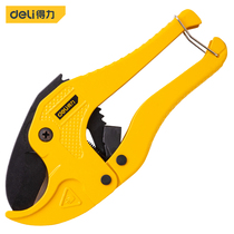 Del tools PVC PPR pipe cutter professional quick cut cutting line pipe water pipe pliers cutting artifact DL350042