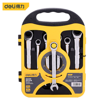 Del tool 7 pieces mirror ratchet quick dual-purpose wrench opening plum blossom multifunctional small set DL4207