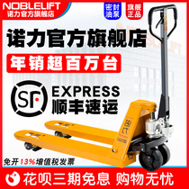  Nuoli forklift manual hydraulic truck Manual ground cow trailer lifting pallet truck 2 tons 3 tons shovel small forklift