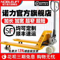Nuoli forklift manual extended hydraulic forklift truck Dniu 1 5 meters 1 8 meters 2 Minoli official flagship