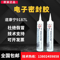 Dow Corning SE9187L organic silicone fixed sealed circuit board components moisture-proof coating adhesive