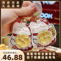 Zhou family Dafu is full of prosperity lucky cat 9999 foot gold ping an key chain car hanging cartoon ten million two bags hanging