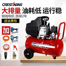 Air pump Air compressor Small air compressor 3P refueling air pump 220V woodworking painting air pump