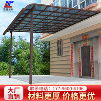 Aluminum alloy rainshed outdoor rain-proof terrace patio shade balcony shade roof household sunhouse