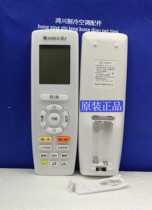 Original Gree air conditioning special remote control YAPOF7 yapof7 YAP0F7 looks the same as universal