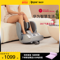 HUAWEI HiLink plantar massager foot calf automatic kneading instrument intelligent foot therapy machine Rippel