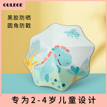 Baby Umbrella Men 2 3 4 years Rounded Corner Children Umbrella Girl Boy Boy Girl Kindergarten Cartoon Safety Sunscreen