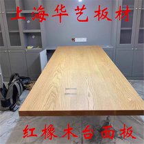 Red oak white oak log solid wood sheet custom desktop countertop processing window sill board stair tread