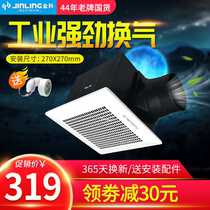 Golden Antelope Exhaust Fan 6 Inch Ventilator Suction Top Type Piping Exhaust Fan Powerful Industrial High Power Exhaust Fan
