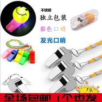 Stainless Steel Metal Iron Mouth Whistle Box Loading props Whistle Sports Refereeing Competition Plastic Color Whistles Whistleblowing Whistles