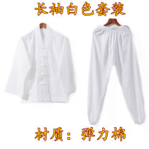 Taoist supplies Taoist clothing short sleeve black white long coat Taoist clothing plate buckle short hexagram trousers single set