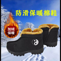 Taoist Taoist warm shoes winter tai chi shoes practice shoes cloud shoes cotton shoes black cloud hook shoes sports shoes