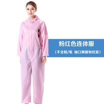 Anti-static work clothes white three-piece suit with pocket protection spray paint dust-free clothing pink full body protective clothing